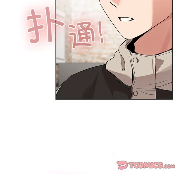 第 5 话_配角的生存任务