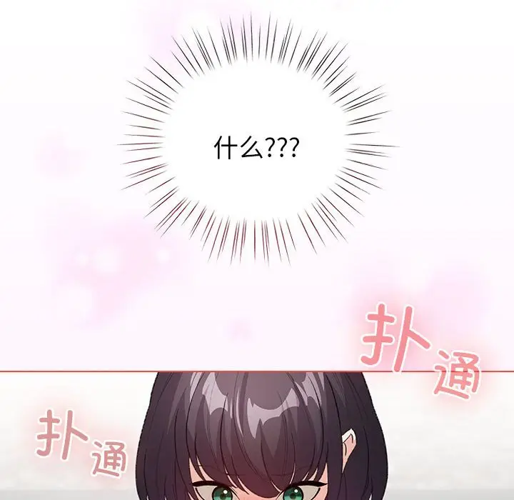 第 5 话_配角的生存任务