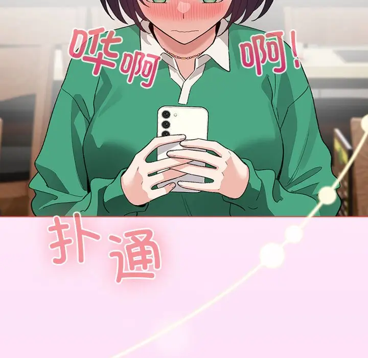 第 5 话_配角的生存任务