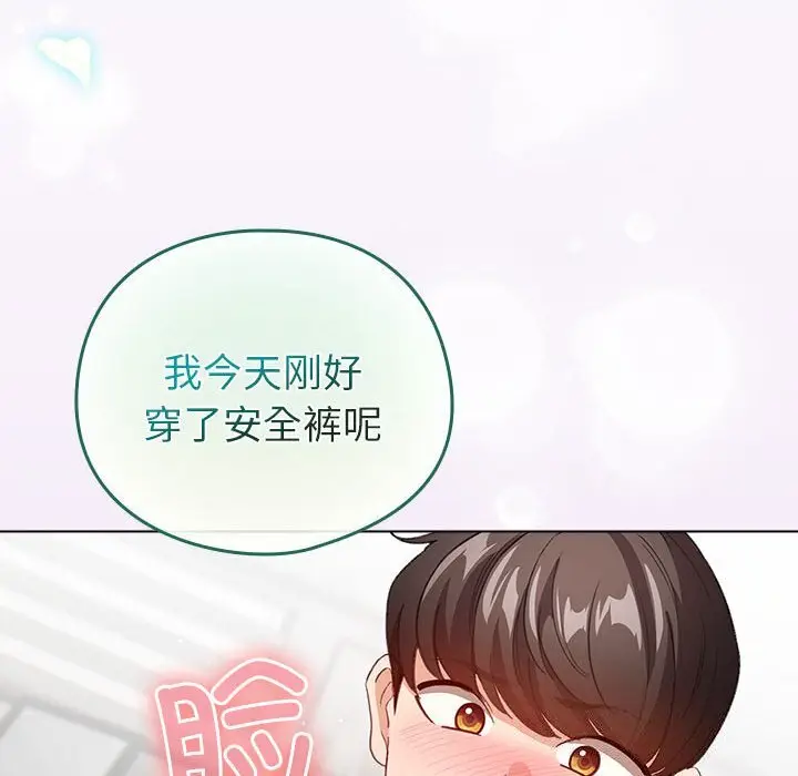 4 配角的生存任务_配角的生存任务