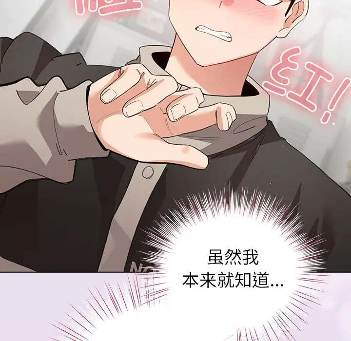 4 配角的生存任务_配角的生存任务