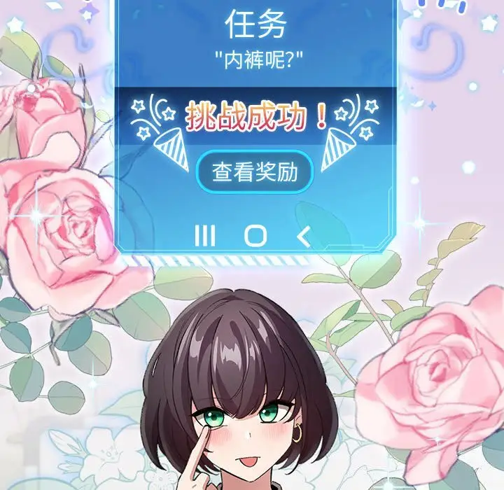 4 配角的生存任务_配角的生存任务