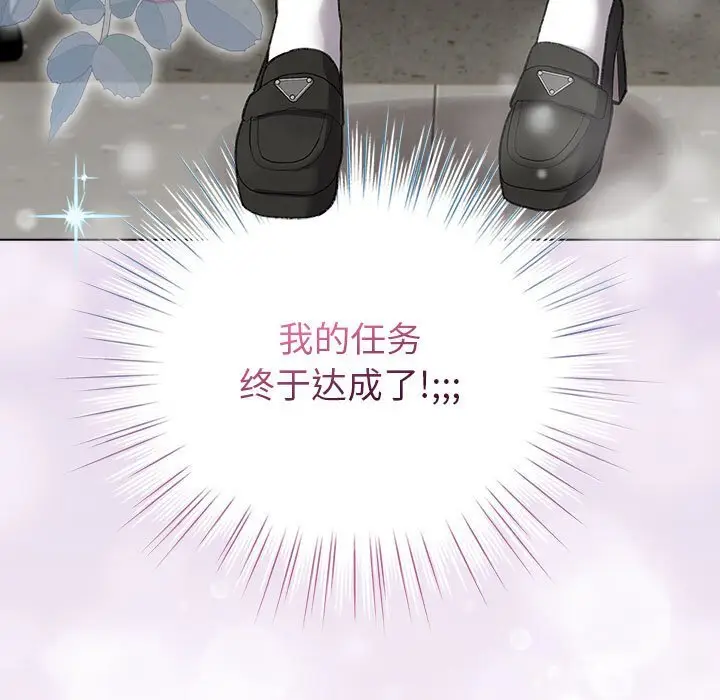 4 配角的生存任务_配角的生存任务
