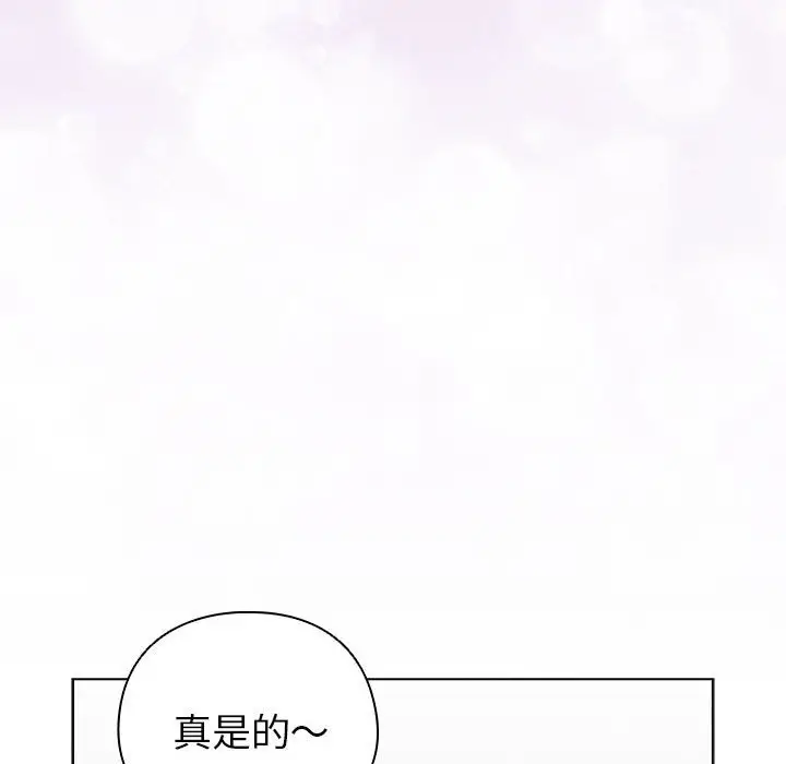 4 配角的生存任务_配角的生存任务