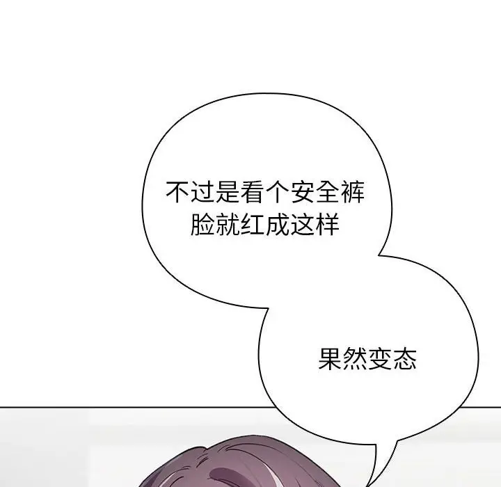 4 配角的生存任务_配角的生存任务