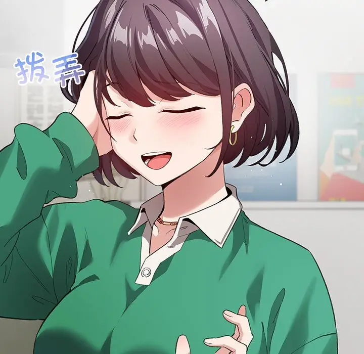 4 配角的生存任务_配角的生存任务