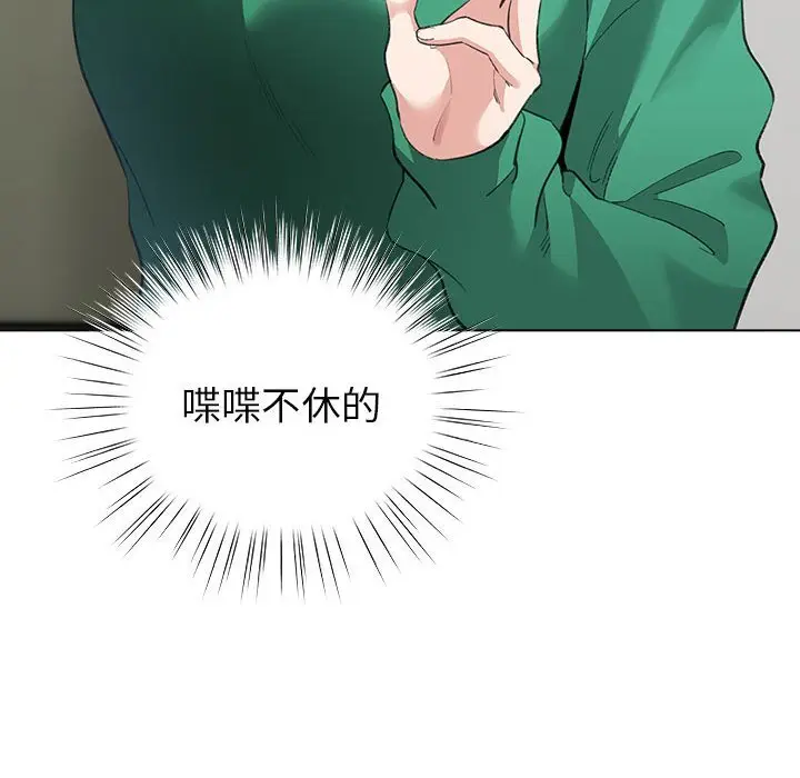 4 配角的生存任务_配角的生存任务
