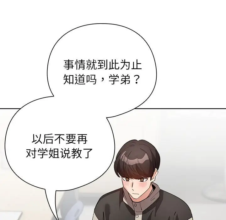 4 配角的生存任务_配角的生存任务