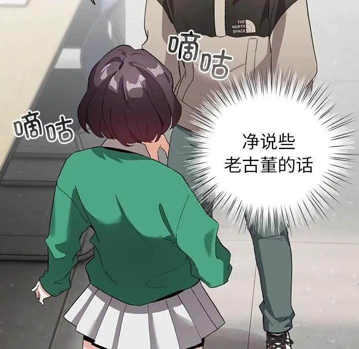 4 配角的生存任务_配角的生存任务