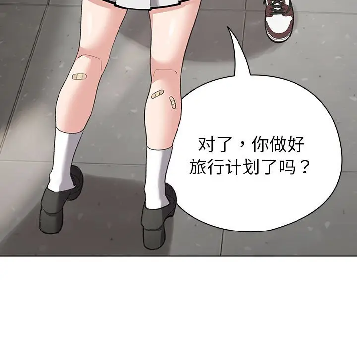 4 配角的生存任务_配角的生存任务