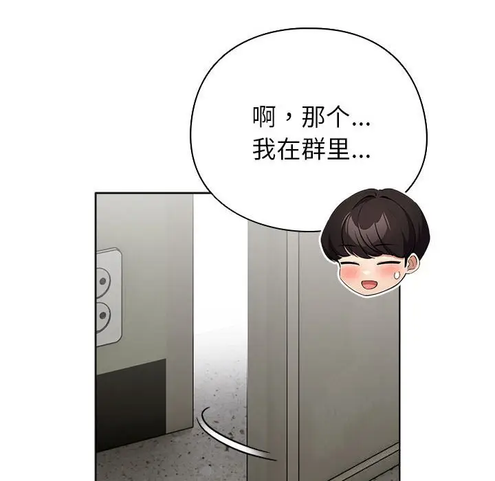 4 配角的生存任务_配角的生存任务
