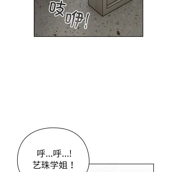 4 配角的生存任务_配角的生存任务