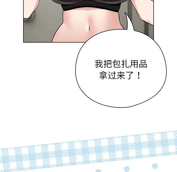 4 配角的生存任务_配角的生存任务