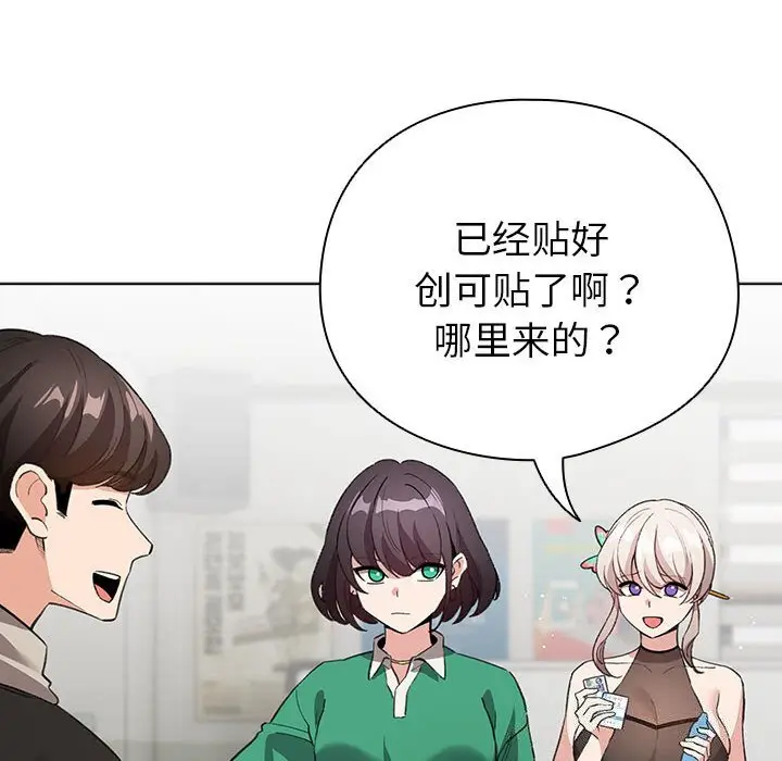 4 配角的生存任务_配角的生存任务