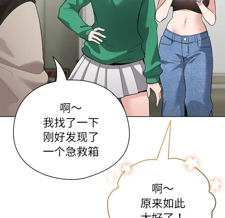 4 配角的生存任务_配角的生存任务