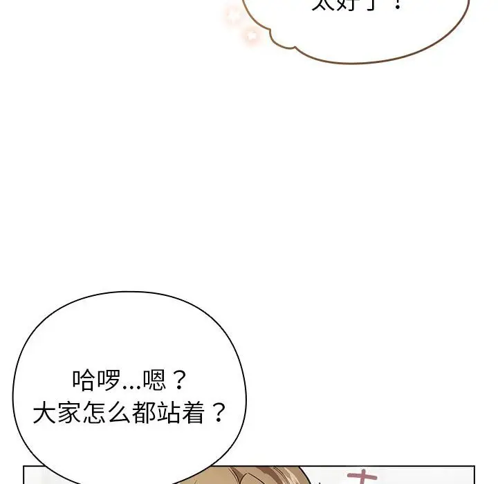 4 配角的生存任务_配角的生存任务