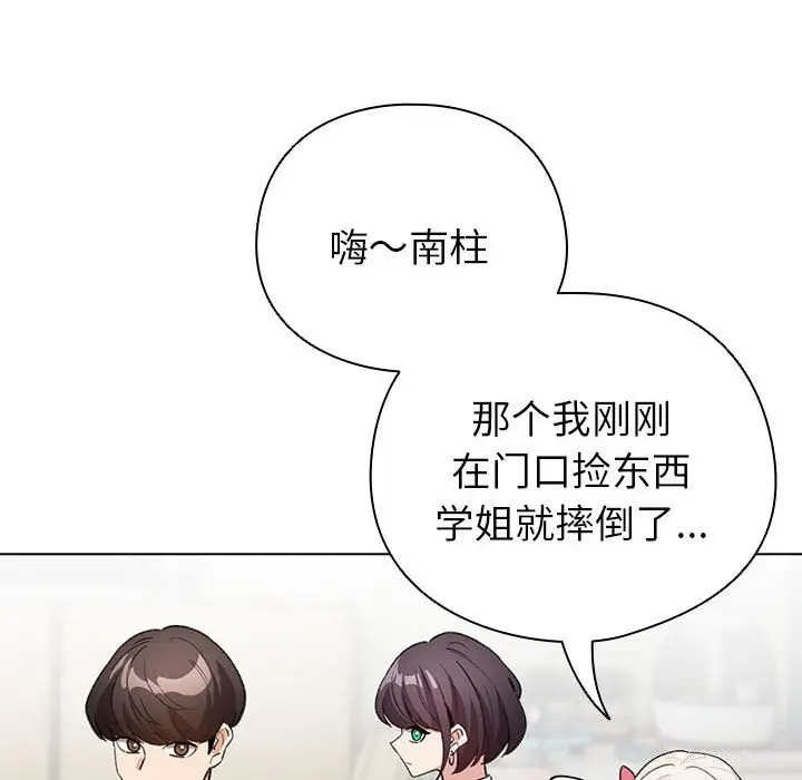 4 配角的生存任务_配角的生存任务