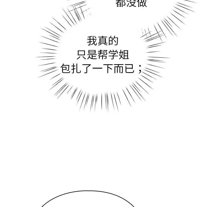 4 配角的生存任务_配角的生存任务