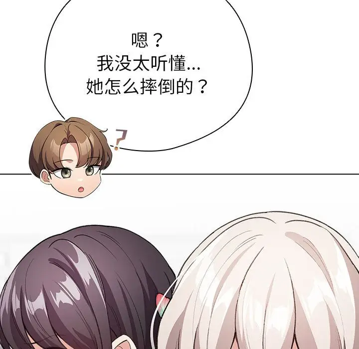4 配角的生存任务_配角的生存任务