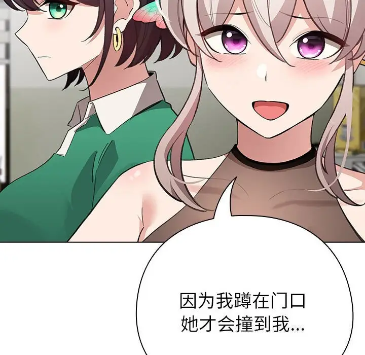 4 配角的生存任务_配角的生存任务