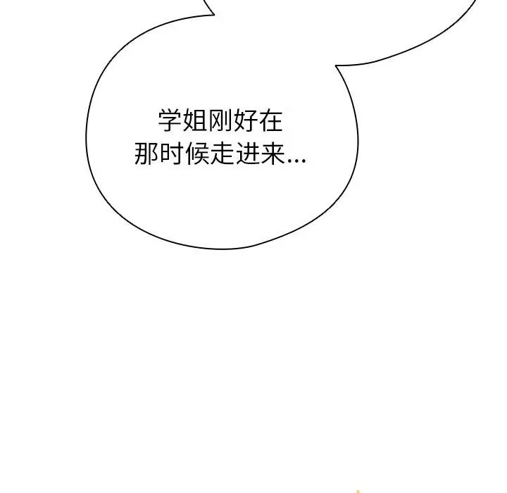 4 配角的生存任务_配角的生存任务