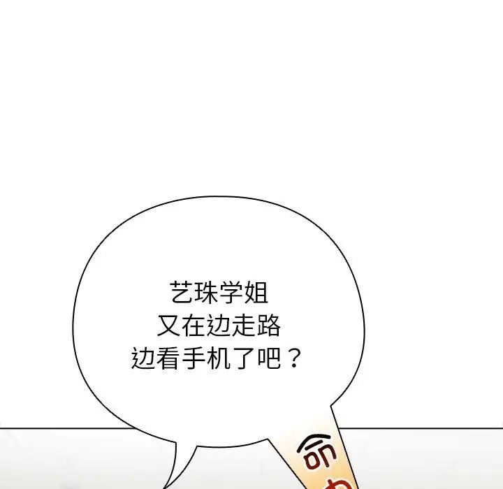 4 配角的生存任务_配角的生存任务