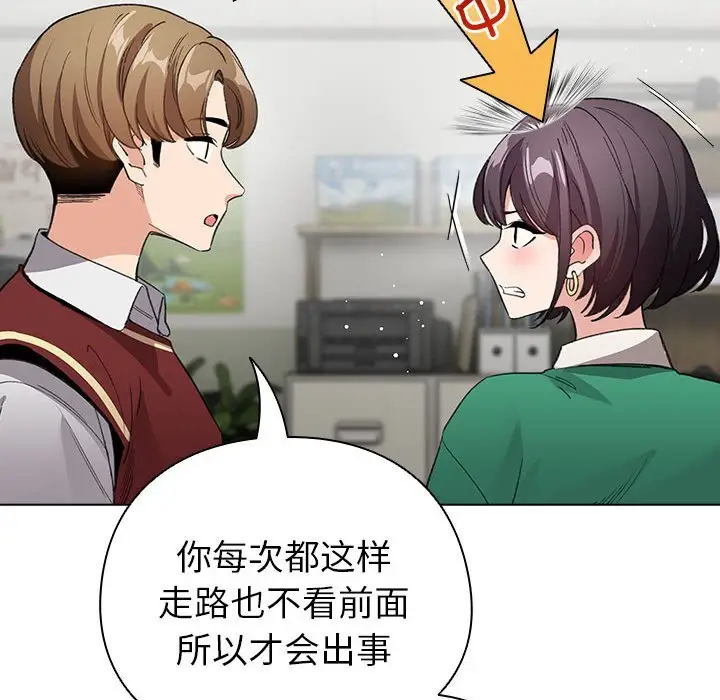 4 配角的生存任务_配角的生存任务