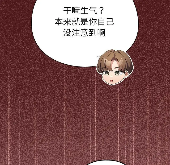 4 配角的生存任务_配角的生存任务