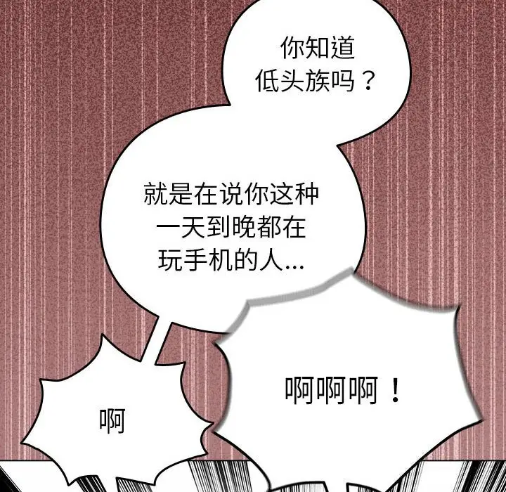 4 配角的生存任务_配角的生存任务
