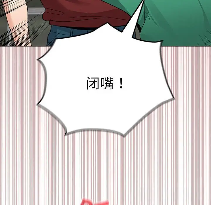 4 配角的生存任务_配角的生存任务
