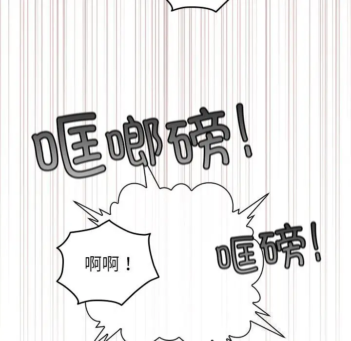4 配角的生存任务_配角的生存任务