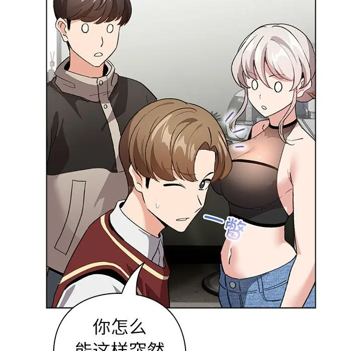 4 配角的生存任务_配角的生存任务