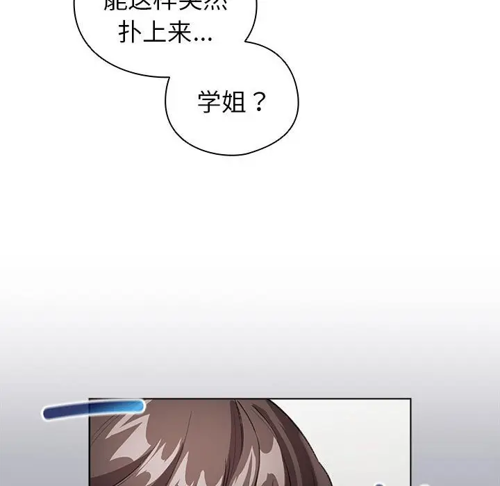 4 配角的生存任务_配角的生存任务