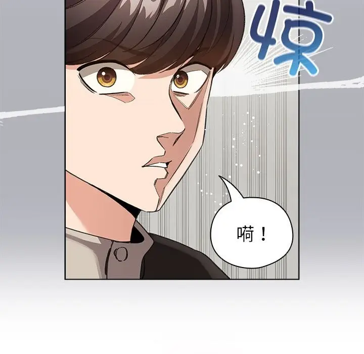 4 配角的生存任务_配角的生存任务