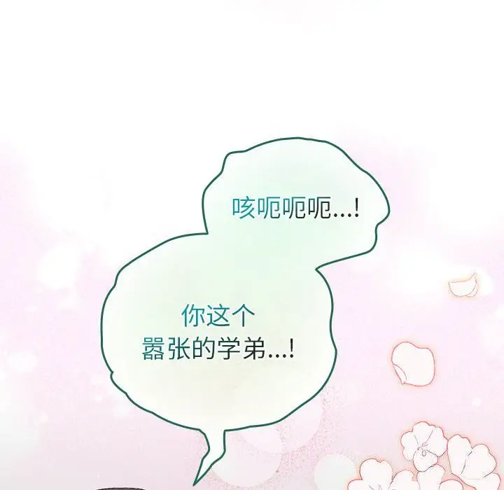 4 配角的生存任务_配角的生存任务