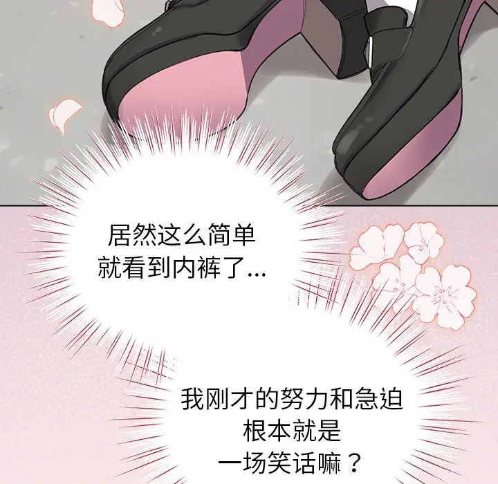 4 配角的生存任务_配角的生存任务
