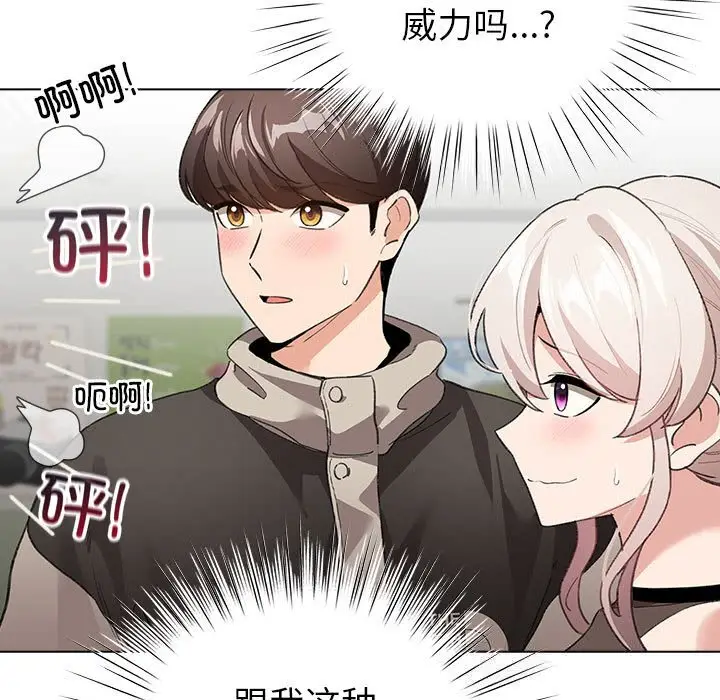 4 配角的生存任务_配角的生存任务
