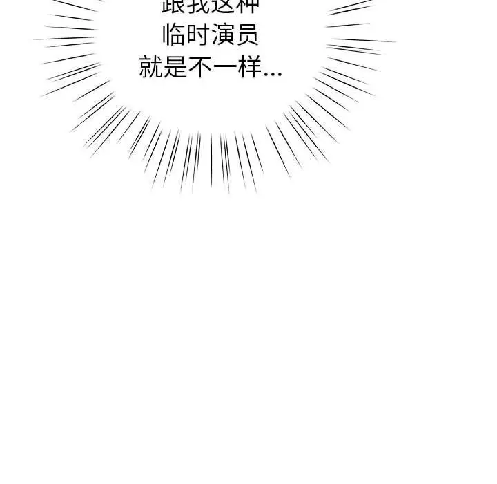 4 配角的生存任务_配角的生存任务