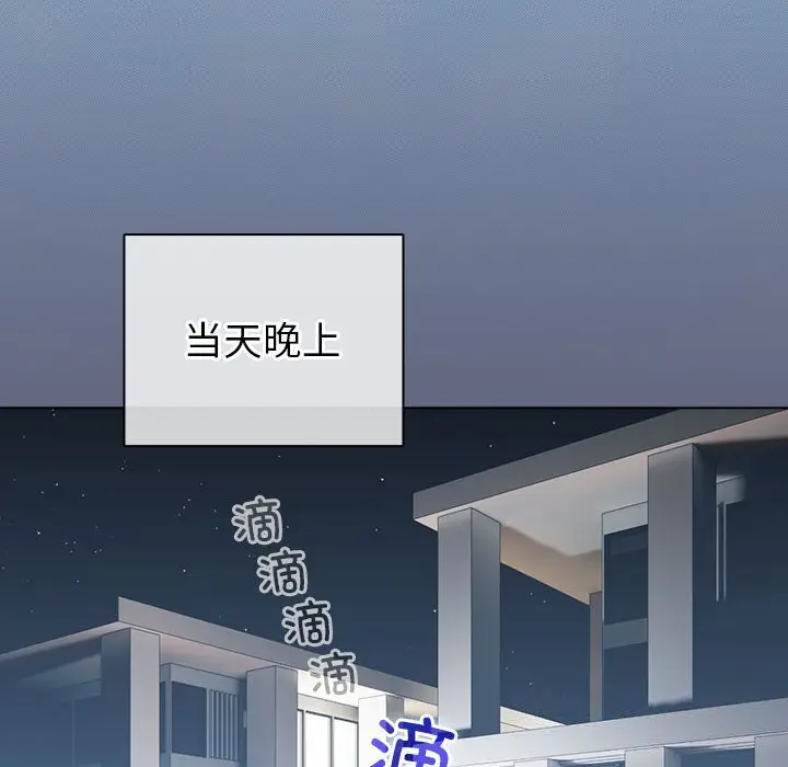 4 配角的生存任务_配角的生存任务