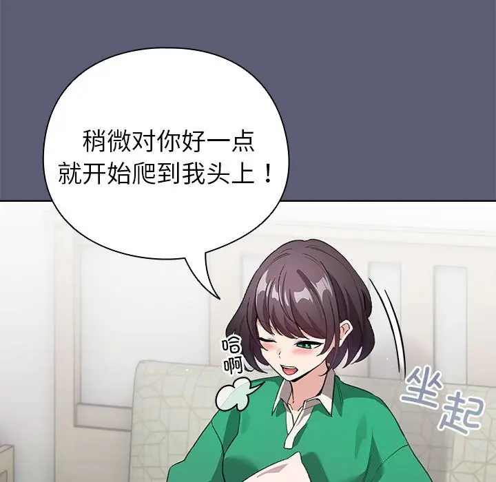 4 配角的生存任务_配角的生存任务