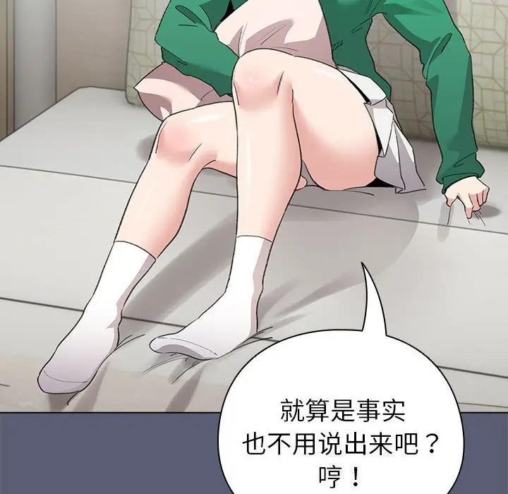 4 配角的生存任务_配角的生存任务