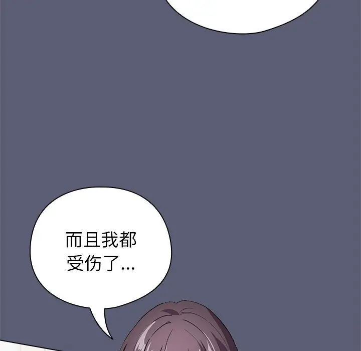 4 配角的生存任务_配角的生存任务