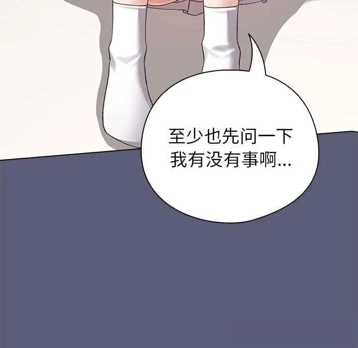 4 配角的生存任务_配角的生存任务