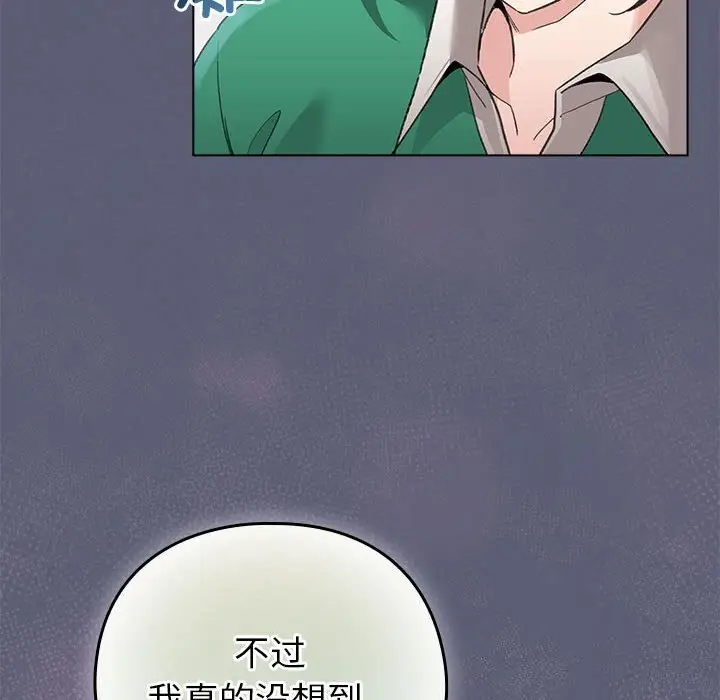 4 配角的生存任务_配角的生存任务