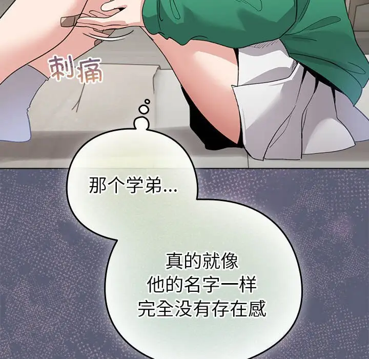4 配角的生存任务_配角的生存任务