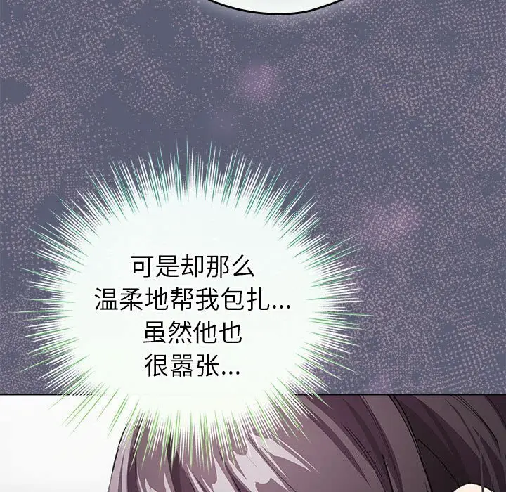 4 配角的生存任务_配角的生存任务