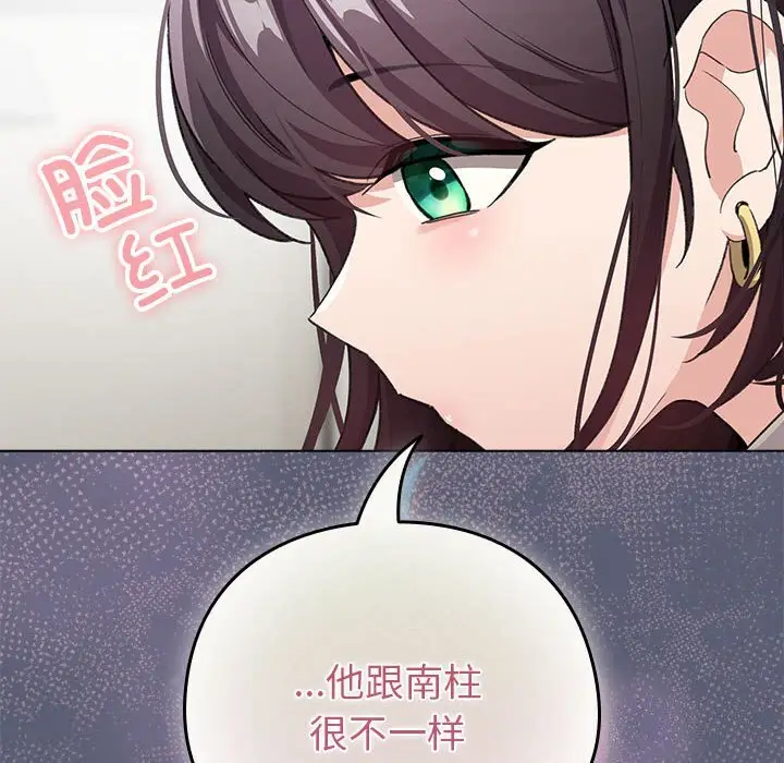 4 配角的生存任务_配角的生存任务