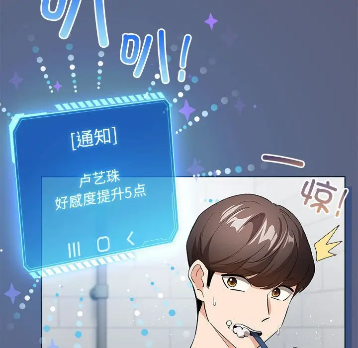 4 配角的生存任务_配角的生存任务