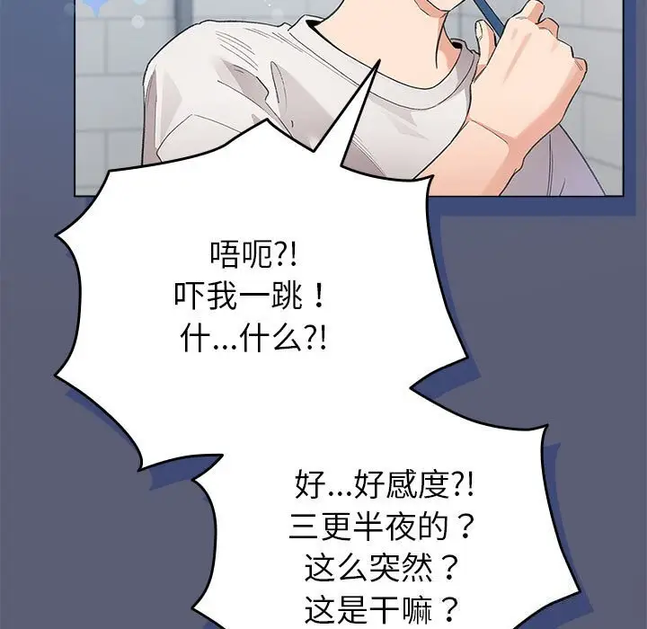 4 配角的生存任务_配角的生存任务