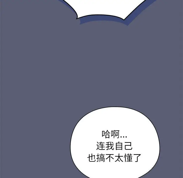4 配角的生存任务_配角的生存任务